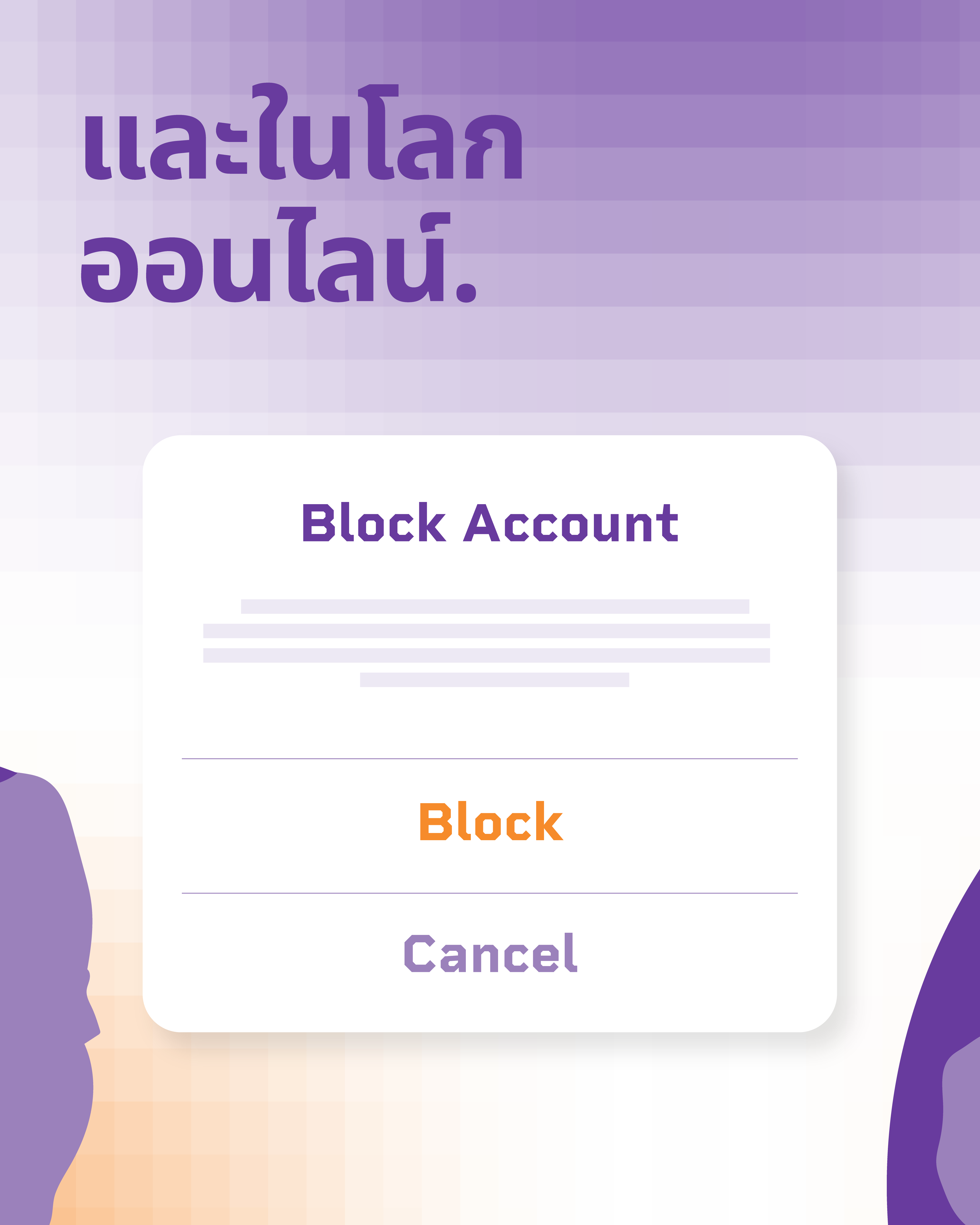 Thai Carousel 1 - Image 4